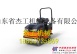 SDJG-450手扶单钢轮压路机