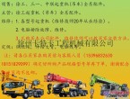 徐州地区维修徐工8-500吨汽车吊三一中联吊车 配件销售