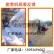 黑龙江东北供应立潮S7-80扫雪机抛雪机厚雪除雪机轻松扫雪机