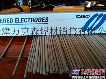 供应万克森DCr68挖掘机