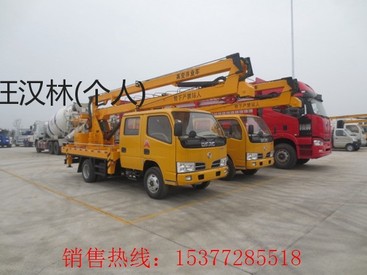 供应东风12-24米高空作业车