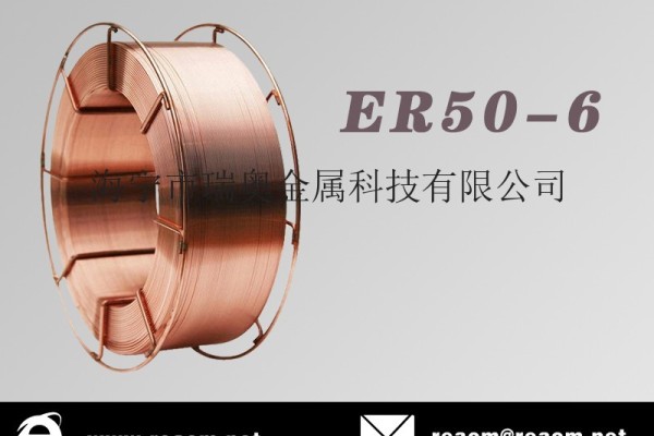 供应瑞奥ER50-6气保焊丝焊材