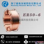 供应瑞奥ER50-6气保焊丝焊材