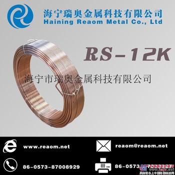 供应瑞奥RS-12K其他