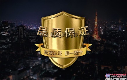 供应瑞奥焊材品质保证