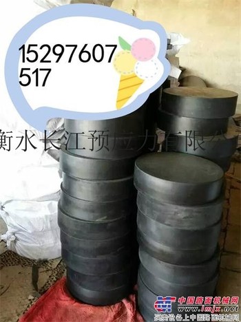 供应衡水长江预应力GYZ桥梁支座其他其它配套件