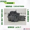 供应小松pc56-7挖掘机