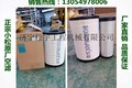供应正宗原厂小松pc300/360-7挖掘机5100空滤