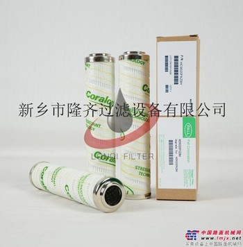 供应颇尔其他滤清器