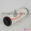 供应其他滤清器