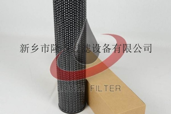 隆齐滤芯FBX·BH-630×20量大从优