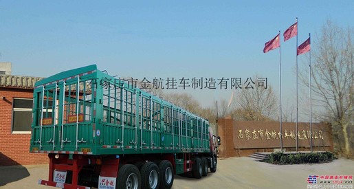 供应金航半挂车