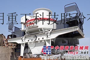 供應黎明重工VSI1140破碎機 製砂機破碎 花崗岩製砂機