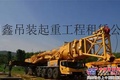 福州市起重机  福州吊车怎样收费 福州市吊车出租