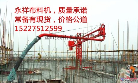 供应永祥blj布料杆