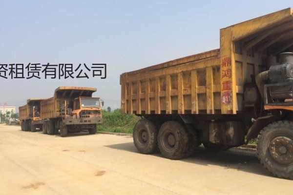 超低價出售二手襄樊南車JDH3600礦用自卸車