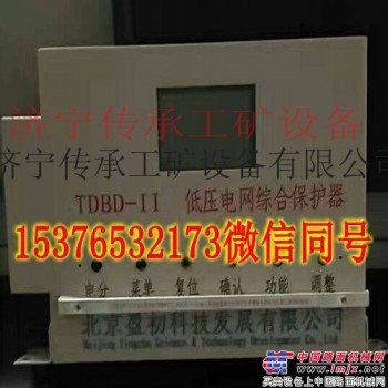 北京盈初TDBD-I低压电网综合保护器