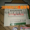 电光防爆WZBK-6(A)综合保护器