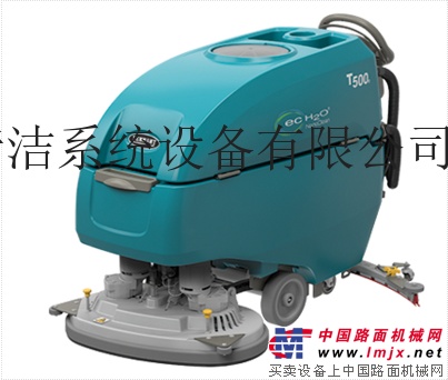 供应坦能T500e自动手推式洗地机硬质地面专用清扫机