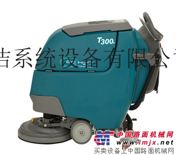 供應坦能手推式洗地機T300E硬質地麵專用清掃機
