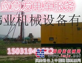 順義發電機出租低噪音發電車出租