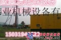 邯郸发电机出租发电车租低噪音低油耗24销售服务