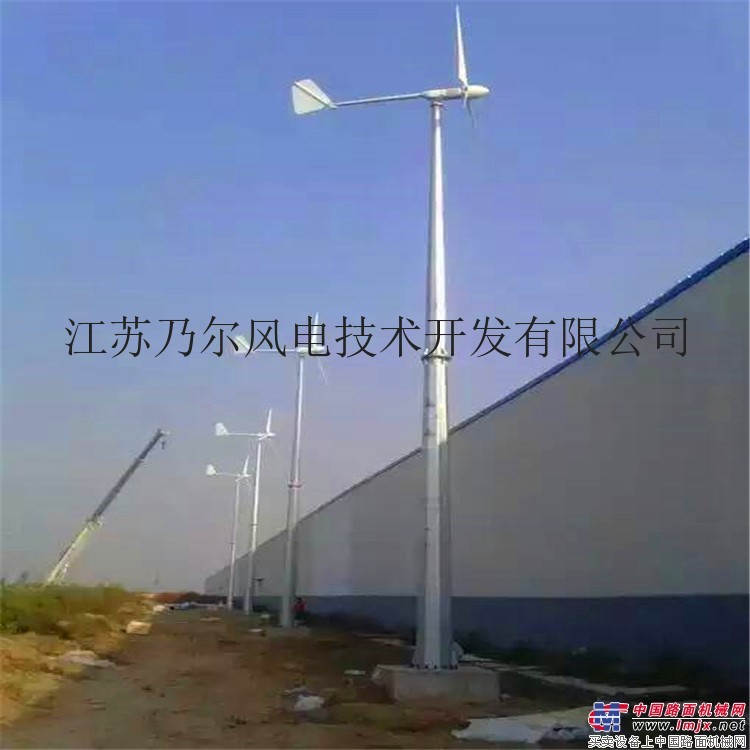 供應風力發電機5000w發電機(組)小型家用