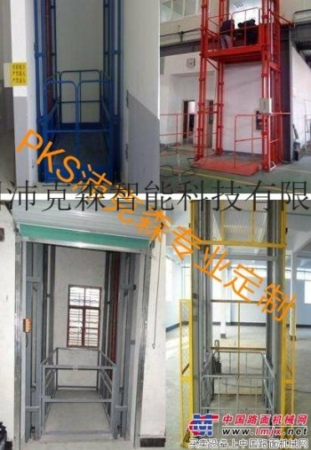 上海、苏州、无锡、常州地区固定式升降平台、工厂仓库货梯