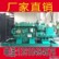 供应24-300KW发电机(组)