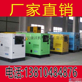 供应康明斯发电机(组)