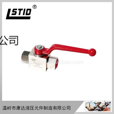 液压高压球阀YJZQ-J10N YJZQ-J10W球形截止阀