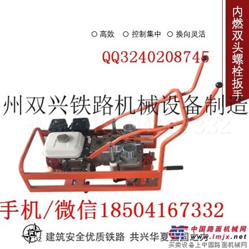 供应双兴NLB-650其他