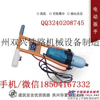供应双兴新疆SDB-M24内燃螺栓扳手售后技术指导_螺栓扳手冲击模块