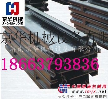 京华机械刮板机中部槽加工定做