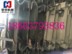 山东京华刮板机中部槽SGB620/40Z