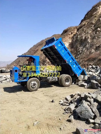 供应山重重工STK-5矿用自卸车