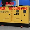 北京发电机租赁 低噪音发电机出租 地泵租赁 空压机租赁