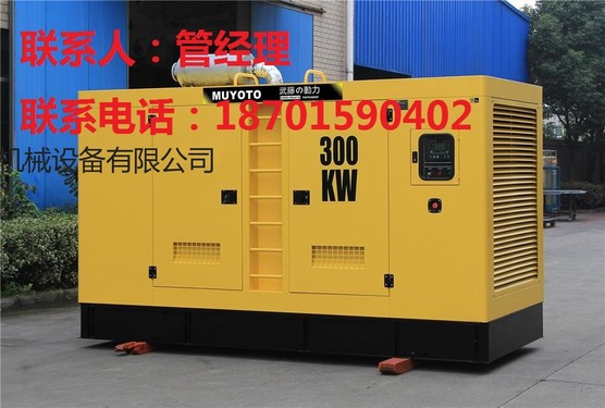 呼和浩特出租高远50kw-2000kw发电机(组) 发电机租赁 地泵出租