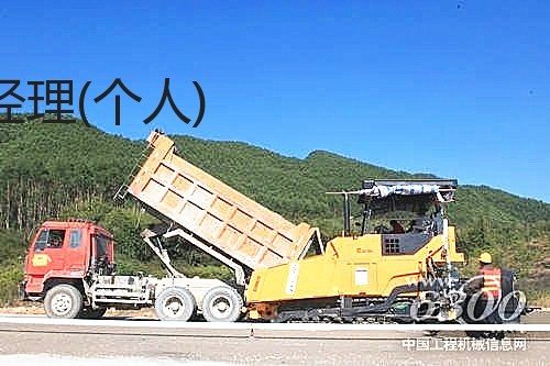 供應(yīng)徐工壓路機液壓泵