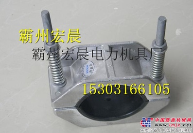 JGW-2高压电缆固定夹JGW-3电缆固定夹厂家