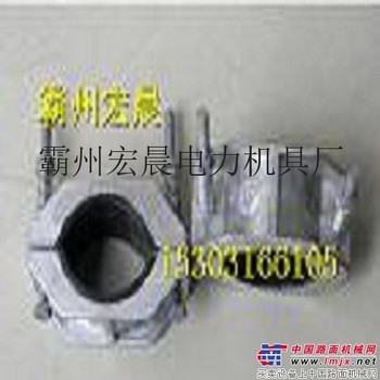JGW-4JGW-6 型高压电缆固定夹电缆固定夹