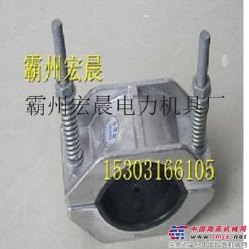 JGW-2JGW-4型电缆固定夹生产商