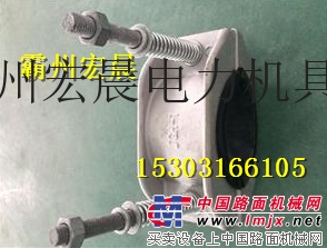 JGW-1型电缆固定夹高压电缆固定夹具生产商
