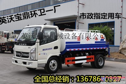 创新升级款环卫车/垃圾车/洒水车吸粪车英沃宝鼎专售