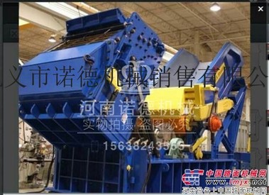 2400型废铁破碎机多少钱河南诺德机械