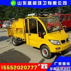 小型路面冲洗除尘雾炮洒水车 小型三轮多功能洒水车 低价供应