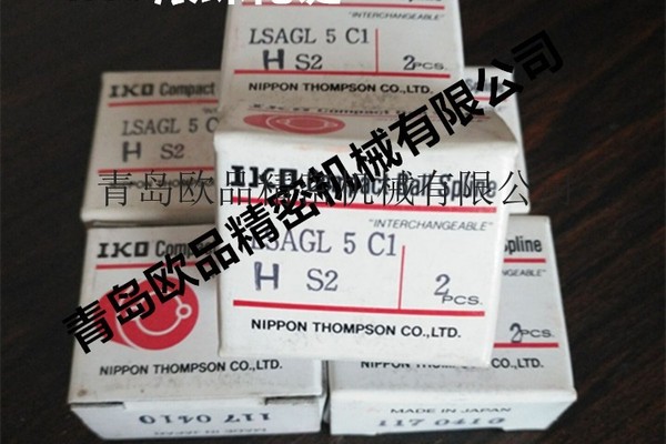 IKO滚珠花键LSAGL5