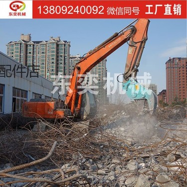供应液压拆迁钳 挖掘机混凝土粉碎钳
