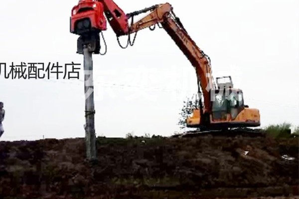 陝西打樁機 挖掘機高頻液壓振動打樁機