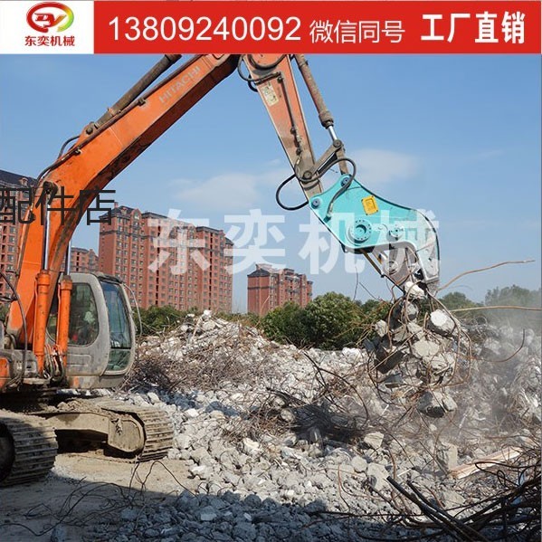供应拆迁钳 挖掘机混凝土液压粉碎钳